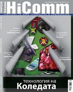 HiComm :       -  2013 - 