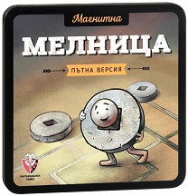 Мелница - Портативна магнитна игра от серията Вечните класики — Фантасмагория 77280