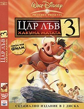   3 -   - 