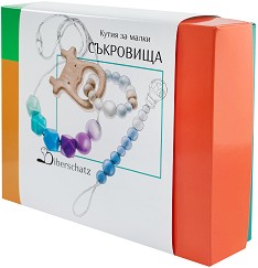 Подаръчна кутия Biberschatz Azul Blue Bubbles - Гердан за мама, гризалка и клипс за залъгалка — GIF002312