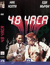 48  - 