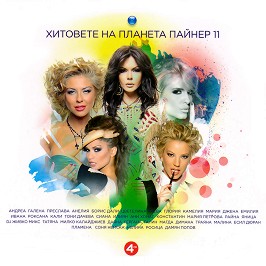     11 - 4 CD - 