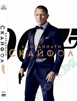 007: :  - 