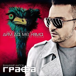 : CD + DVD -     - 