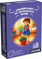 Забавни идеи за свободното време - Игра с карти — Lisciani Giochi