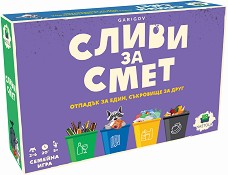 Сливи за смет - Стратегическа настолна игра
