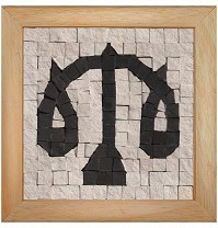 Каменна мозайка Зодия Везни - Neptune Mosaic - С размери 12 х 12 cm