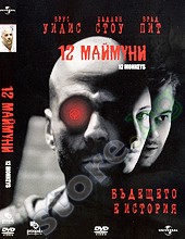 12  - 