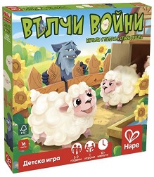 HaPe H1107BG