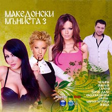   3 - 