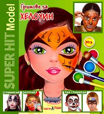 Super Hit Model:    - 