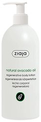 Ziaja Natural Avocado Oil Regeneratove Body Lotion - 
