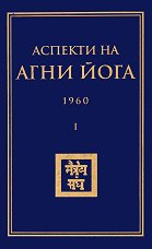     - 1960 - 