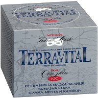 Avia Terravital Intensive Facial Mask -  