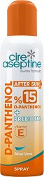 Cire Aseptine D-Panthenol Spray - �������
