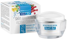 Bodi Beauty Bille-BA Skin Whitening Active Cream - 
