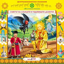 ������� �� �������� � ���������� �������� - ����� ����� - 