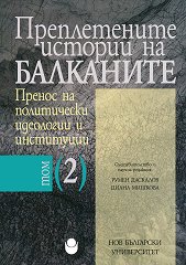     -  2:       - 