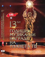 13-      - 