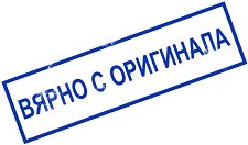  Colop -    - 
