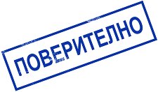  Colop -  - 