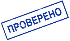  Colop -  - 