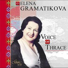 Elena Gramatikova - 