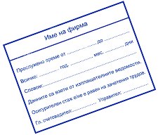 ����� Colop - ������ �� ������� ������ - �������