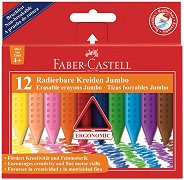  Faber-Castell Jumbo Grip