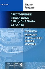       -  1 - 