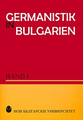 Germanistik in Bulgarien - band 1 - 