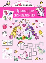 �� ������ ��������: �������� ��������� - ����