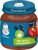      Nestle Gerber - 