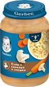       Nestle Gerber - 