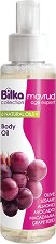 Bilka Mavrud Age Expert Body Oil - ����