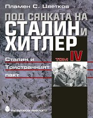       -  4:     - 