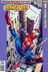 ���-������ �� ���������� ����� ������ - �������