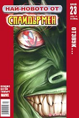 ���-������ �� ���������� ������ - ���� 1 - �����