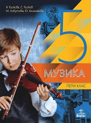   5.  - 