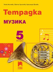     5.  - 