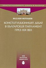       XIX  - 