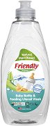 �������� �� ������� ������ Friendly Organic - ��������� ��������