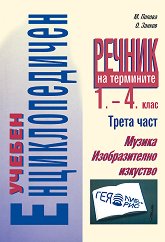      1., 2., 3.  4.  -  : ,   - 