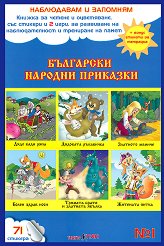     1:    - 