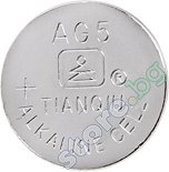  AG5 / 393A - 
