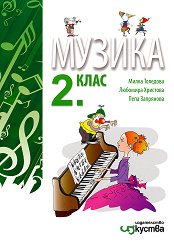   2.  - 