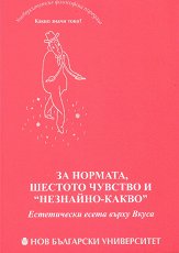  ,    " - " - 