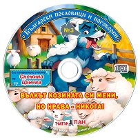 ��������� ��������� � ��������� - ����� ����� 3 - 