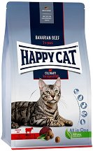 ���� ����� �� ����� Happy Cat Adult - �����