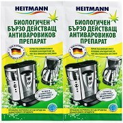     Heitmann - 